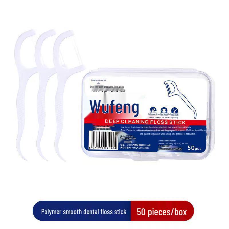 50-Piece Multi-Functional Plastic Dental Floss Sticks In Portable Box for Oral Cleaning