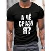 European Sizes Men'S T-Shirt with Bold Humorous Cyrillic Letter Print - Light Green Loose Fit Round Neck Short Sleeve