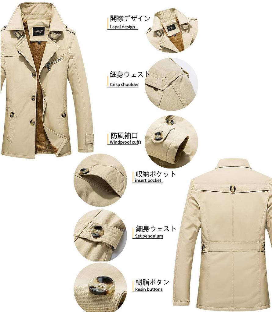 Hisitosa Long Sleeve Trench Business Coat Men's Coat, Button-Down, Cotton, Spring, Autumn, Winter, Stylish, Simple, Casual, (XXX-Large, Beige,