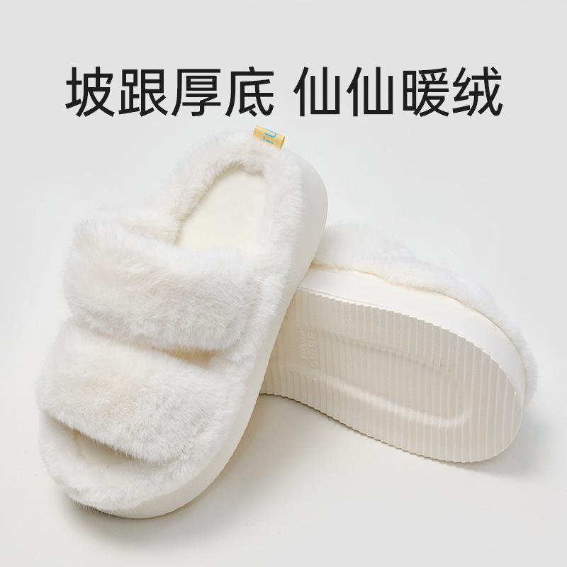Excellent thick-soled plush cotton slippers, new women's autumn and winter outer wear, keep warm at home