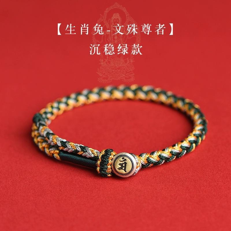 Dragon zodiac bracelet, Tai Sui red string bracelet for women, braided rope, dragon zodiac Buddha bracelet, gift for men