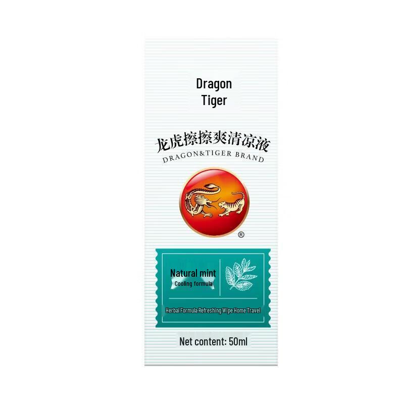 Longhu Caca Cooling Lotion 50ml