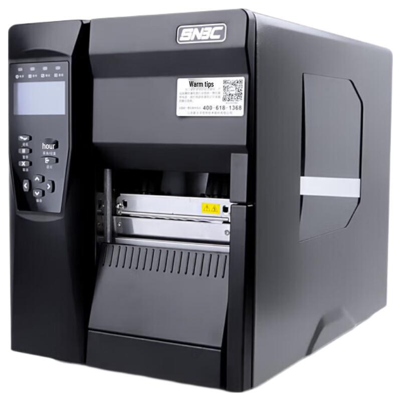SNBC BTP-U700T Industrial Barcode Label Printer CN plug (adapter included)