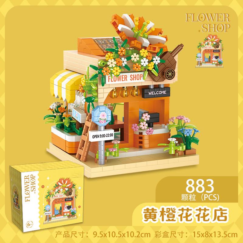 flower shop particle building blocks coffee shop moc street view building block ice cream Block assembling micro brick girl gift