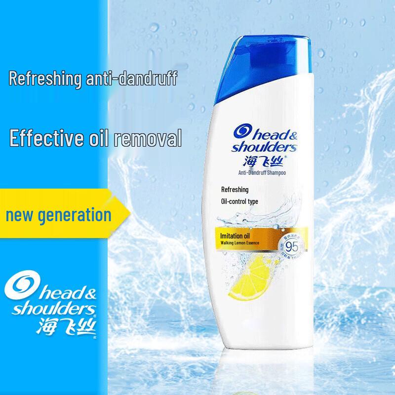 Head & Shoulders Anti-Dandruff Oil Control Shampoo