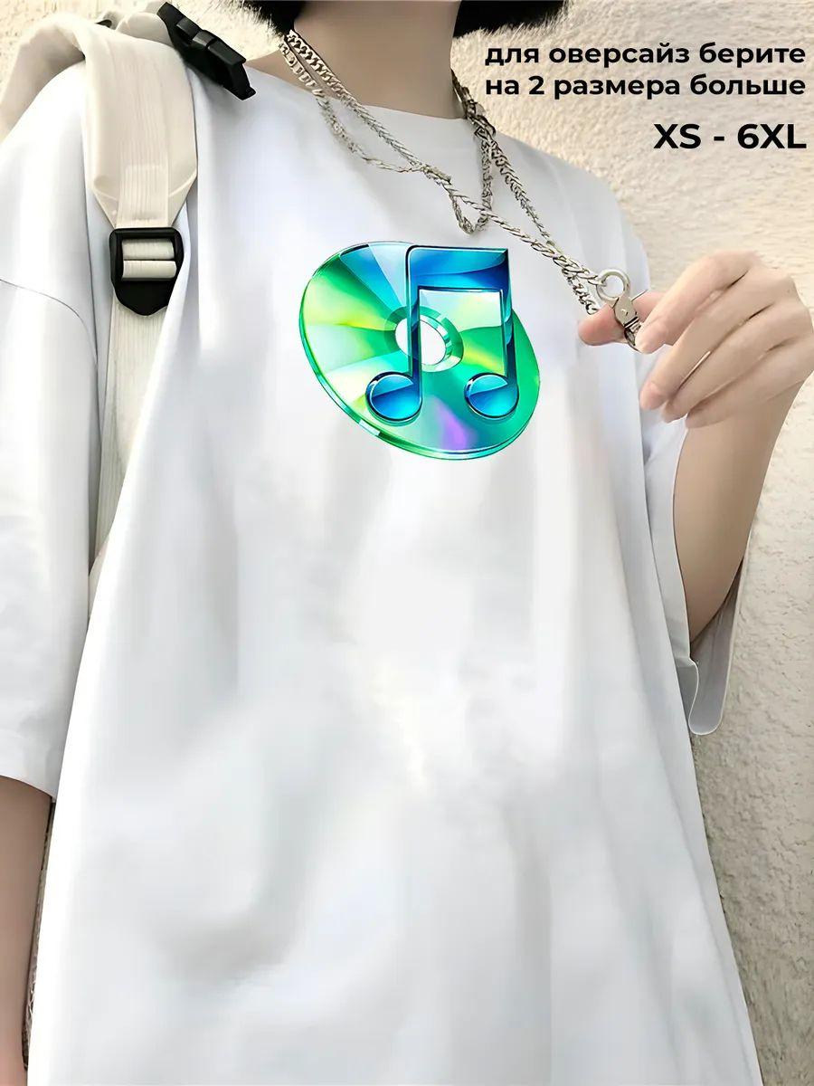 

Frutiger Aero T-shirt 4XL