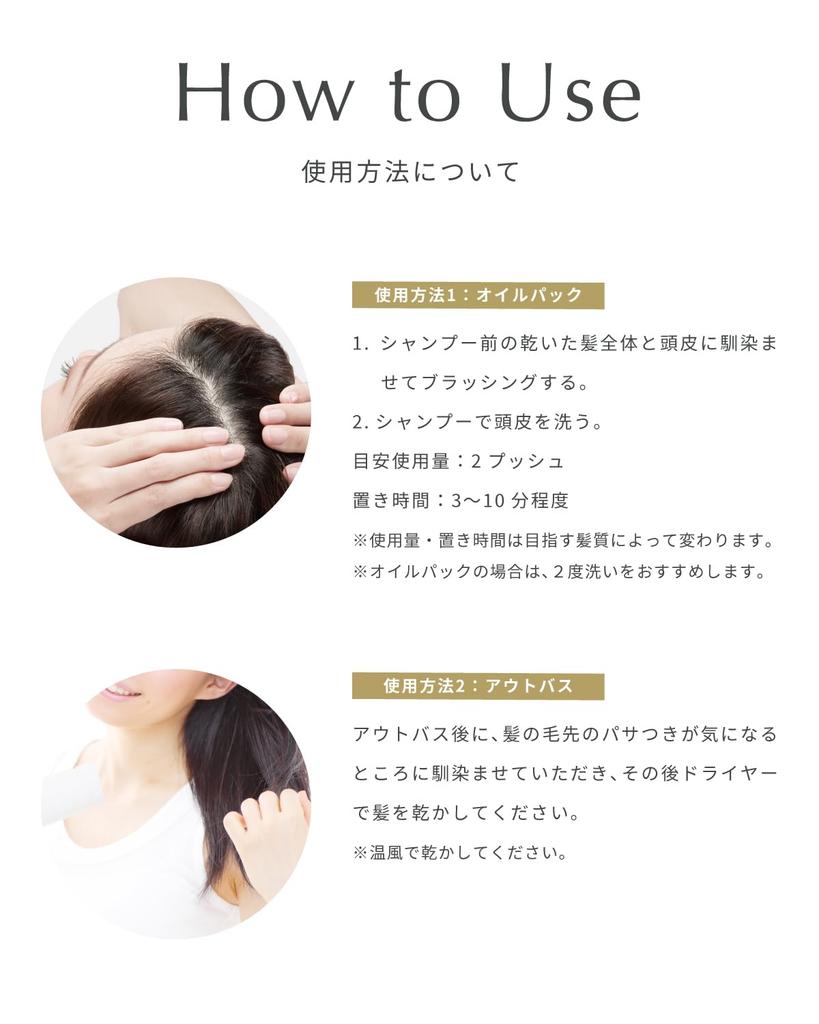 [Brand Official] Vivorka Moisturizing Hair Oil, Hair Oil, Keratin, Collagen, Out-of-Bath Treatment, Scalp, Anti-Aging Care, Lekarka