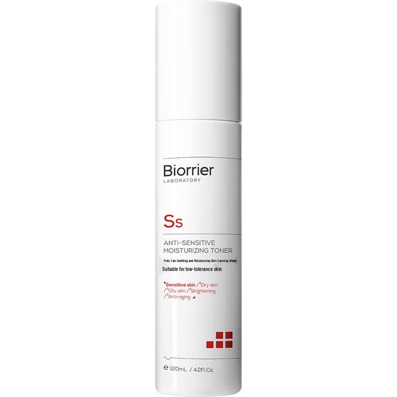 PERFLYNN Soothing & Hydrating Facial Water 120ml