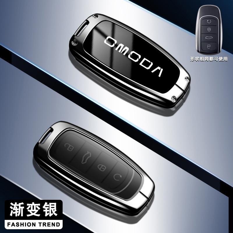 

Alloy for Chery Omoda C5 5 fx 7 8 pro plus 2022 2023 Car Smart Remote Key Case Cover Protector Holder Shell Accessories Keychain