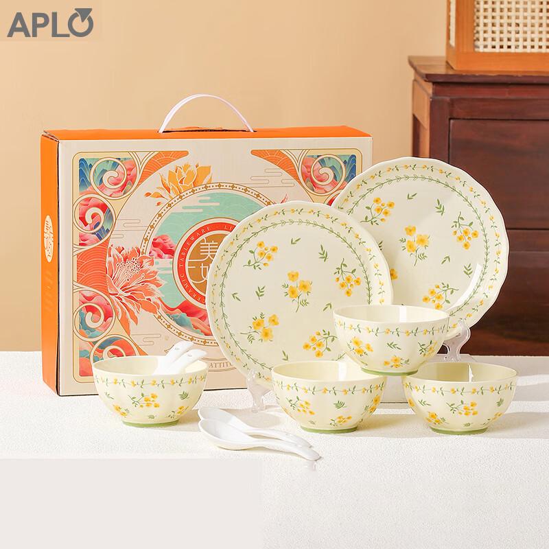 APLO 10-Piece Minimalist Underglaze Dinnerware Set