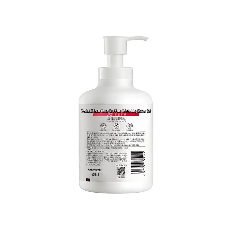 Slek PRO Series Hydrating Body Wash