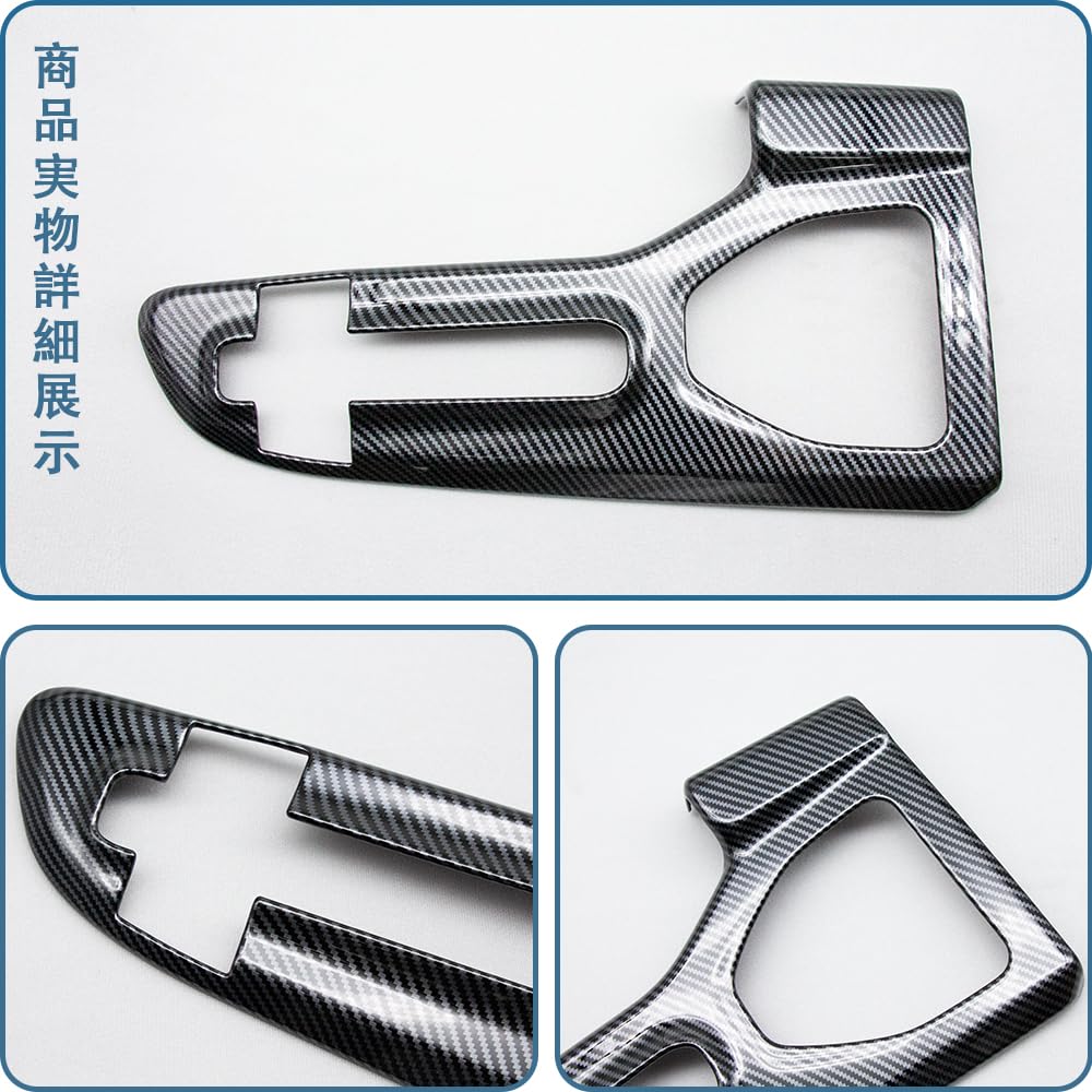 OKAYOHINN Shift Panel Cover for the New Crown Crossover September 2022 Carbon Fiber ABS Compatible with Toyota Crown Crossovers 1-Piece (TZSH35,