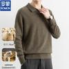 ROMON Men's Premium Wool-Blend Polo Collar Sweater