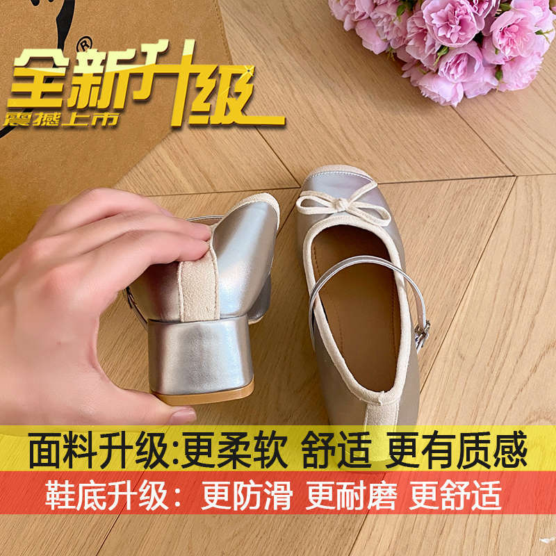

Bow word with silver evening breeze gentle thick heel ballet shoes small man height increase 7cm Mary Jane shoes women 40