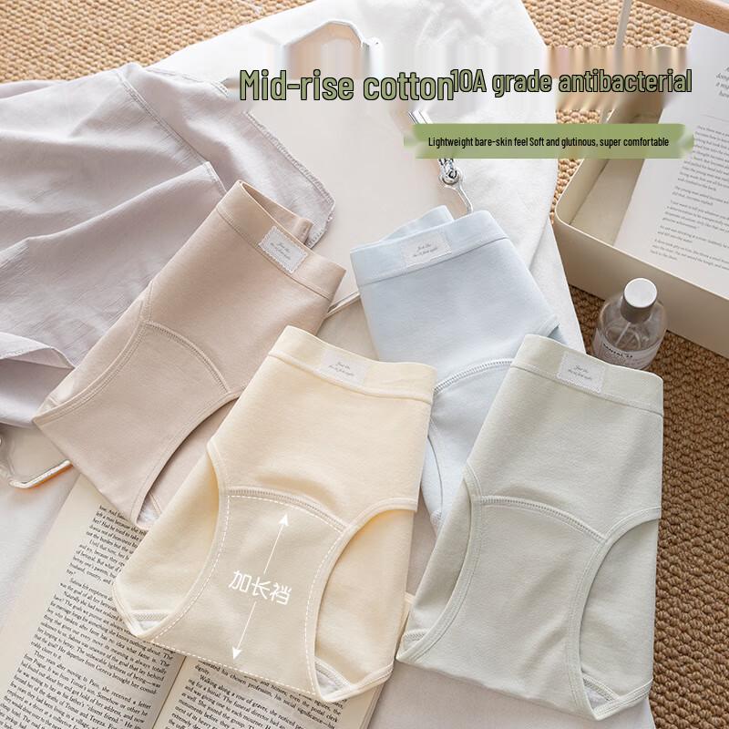 Women's Modal Cotton Antibacterial Briefs