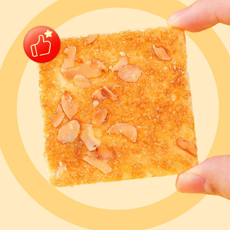 Haohao Crispy Almond Biscuits