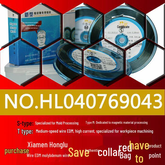 High-Strength 0.18 EDM Molybdenum Wire for Medium-Speed Wire Machines