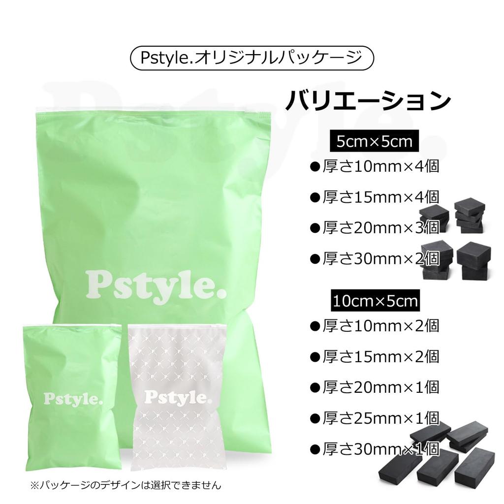 Pstyle. Rubber Plate Anti-Slip Block Anti-Vibration Cushion PST-104 (Set of 2) 3.9 x 2.0