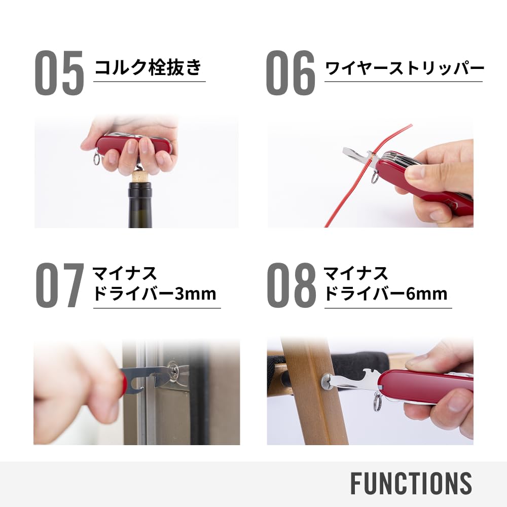 Victorinox Sengoku Sumi-e Climber Oda Nobunaga Swiss Army Knife, Multi-Function Knife, Collectible, Disaster Preparedness Tool, Swiss-Made Multi-Tool