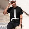 Peace 2026 New Fashion Heavyweight Hot Selling Retro Printed Pattern Fun Round Neck Tshirt For Daily Comfort