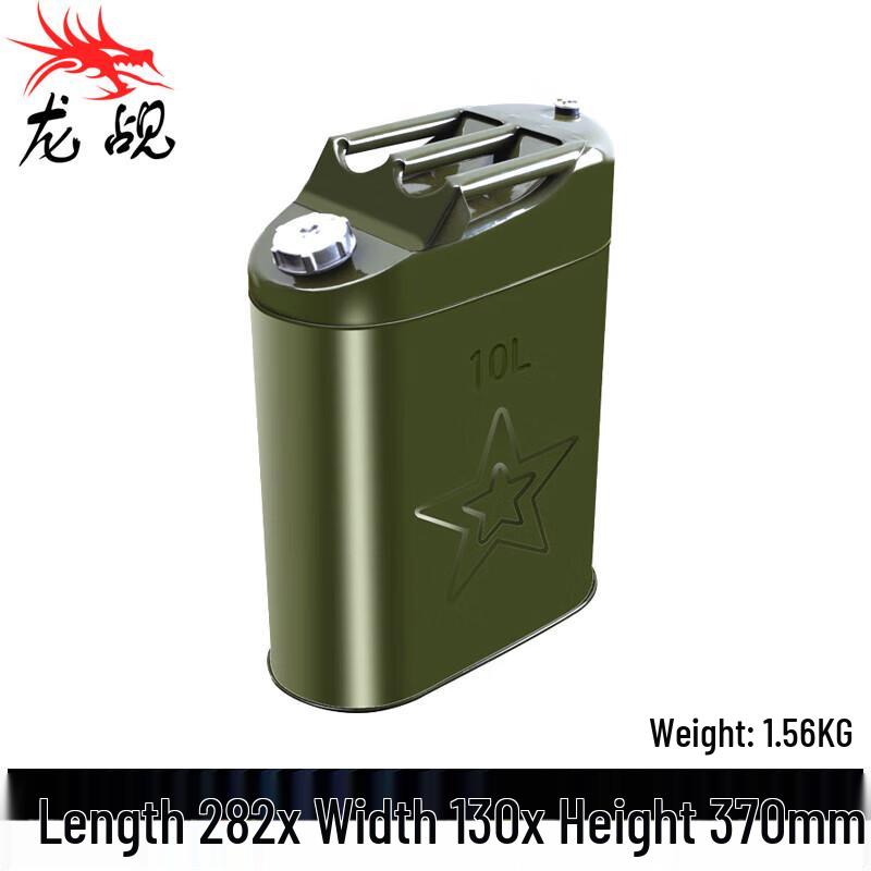 

Військово-зелений портативний паливний бак зі зливним носиком