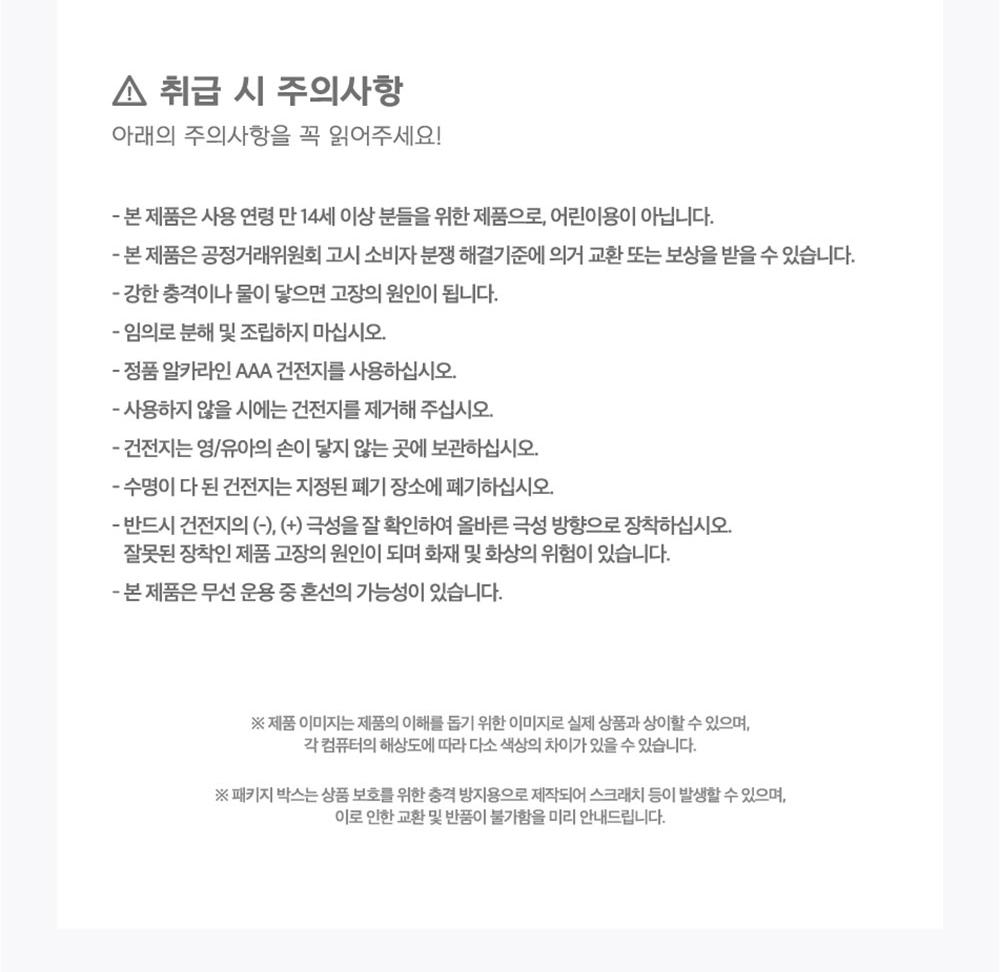 HIGHLIGHT - OFFICIAL LIGHT STICK ver.2