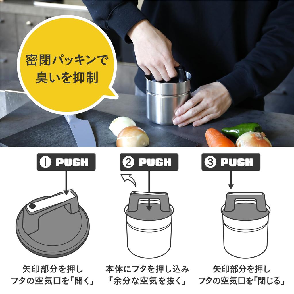 CB Japan Food Waste Trash Can with Lid, Small, 0.75L, Freezer-Safe, Airtight Food Waste Canister, Small Size, atomico