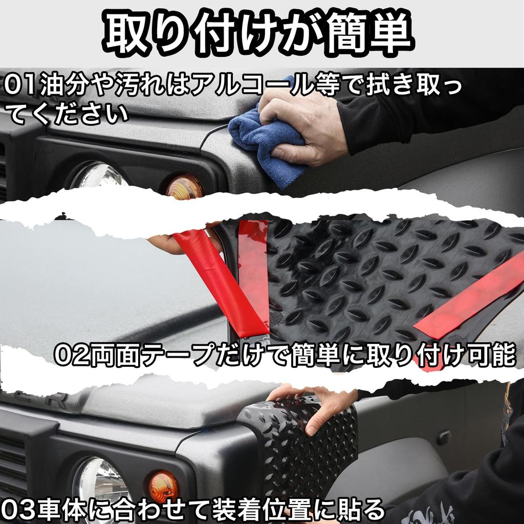 AMWMORV Corner Guard Protection for New Jimny JB64 and Suzuki Jimny JB74 Front Bonnet Protection Rear Left and Right Body ABS Material - Cover, Armor,