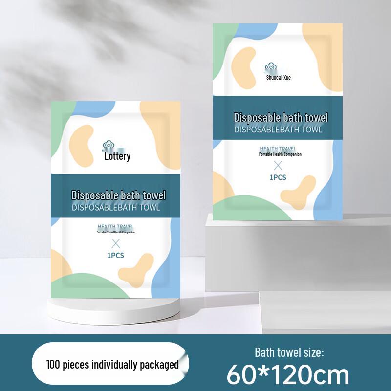 Yudu Disposable Compressed Travel Bath Towel