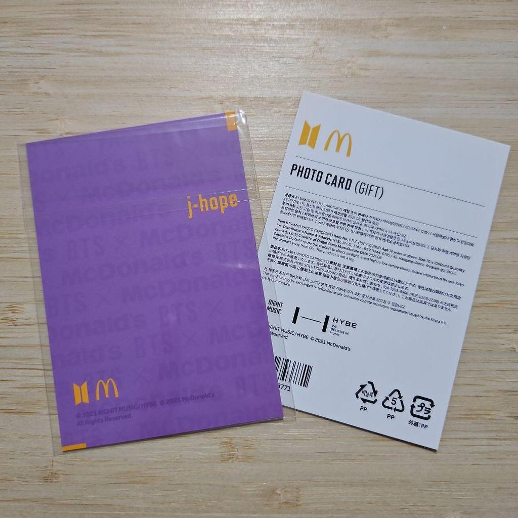[USED] BTS McDonald's Collaboration Merchandise Purchase Bonus: Complete Trading Card Set