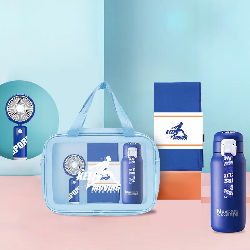 Wuyi Summer Cooling Sports Bottle Gift Set
