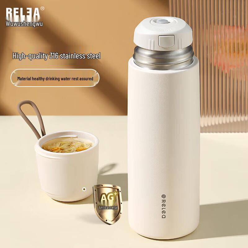 RELEA UP316 Portable Stainless Steel Insulated Bottle
