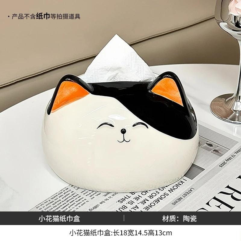 German Style Ceramic Tissue Box For Living Room Dining Table Bedroom Creative Design Household Storage Luxury Home Decor