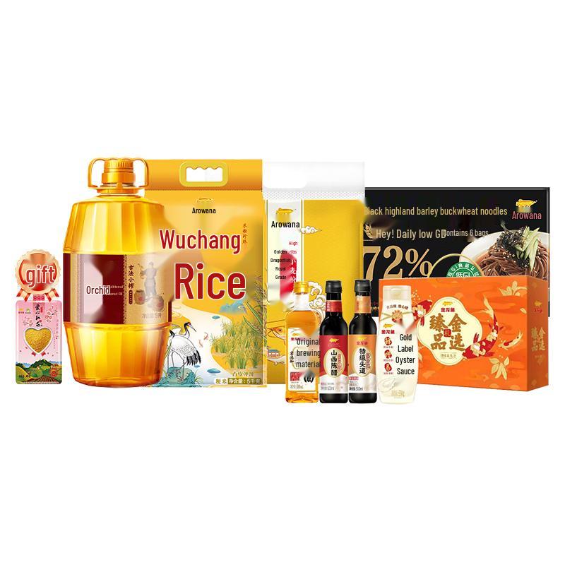 Golden Arowana Rice, Noodle, Oil & Seasoning Pack