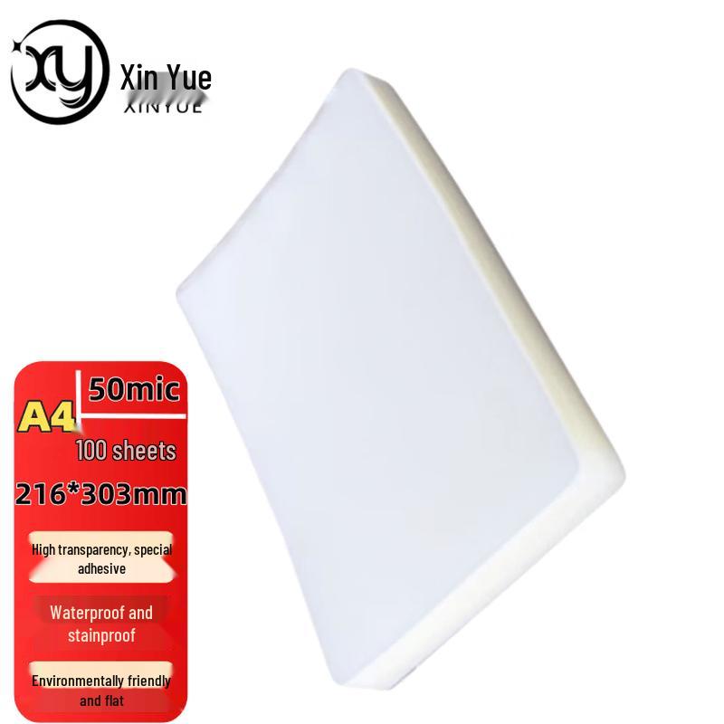 Xinyue A4 Laminating Film