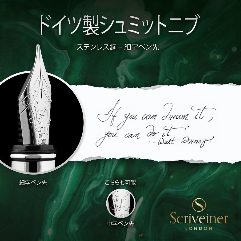 Scriveiner Fountain Pen Pen In Deep British Racing Chrome Schmidt Fine Perfect Pen Gift Set for Men and and Beautiful British Racing Green Fountain
