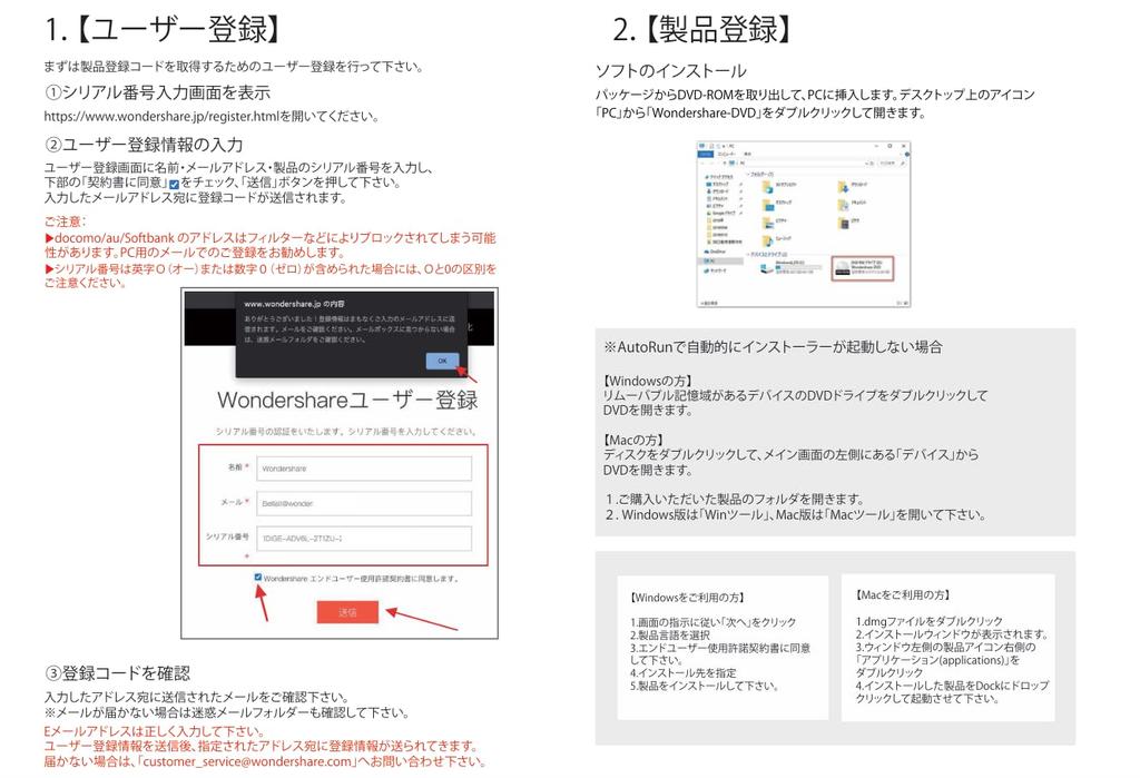 Wondershare DVD Memory Easy and powerful DVD graduation DVD BD permanent license Wondershare (Windows version) - toolbox, creation, creation,