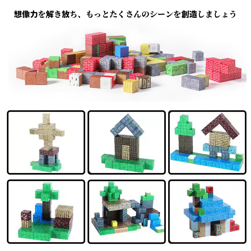 Costruzioni Magnetiche Blocchi Magnetici da Costruzione con Mini Fai da Te Costruzioni Magnetiche Blocco Magnetico Giocattolo Educativo per Ragazzi e Tavola Compleanno Costruzioni Bambini