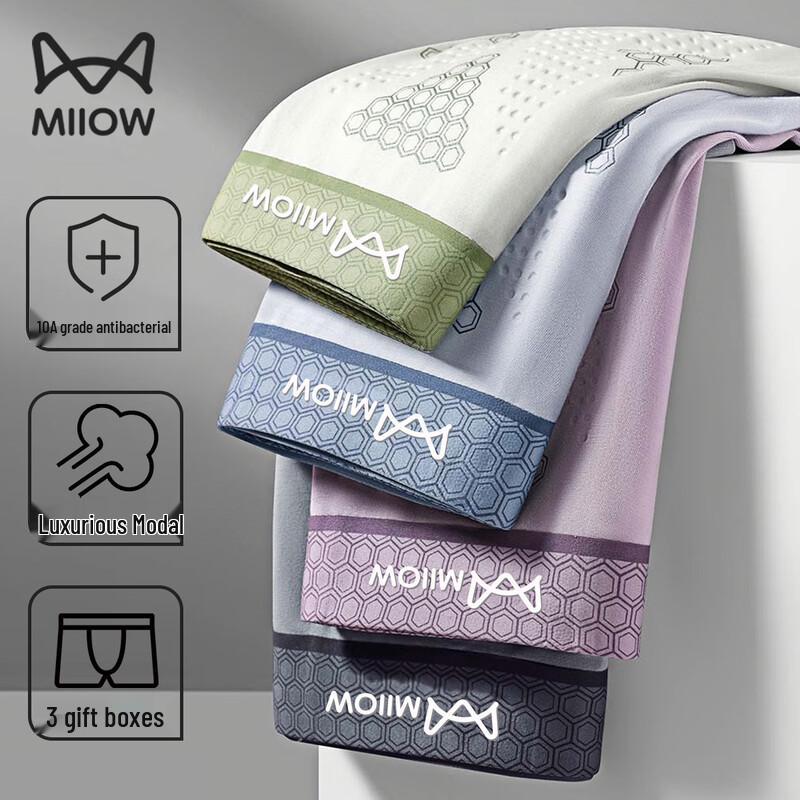 

Mao Ren Мужские модальные трусы-слипы с массажем отрицательными ионами, 3 шт. 3XL (155-175 lbs)