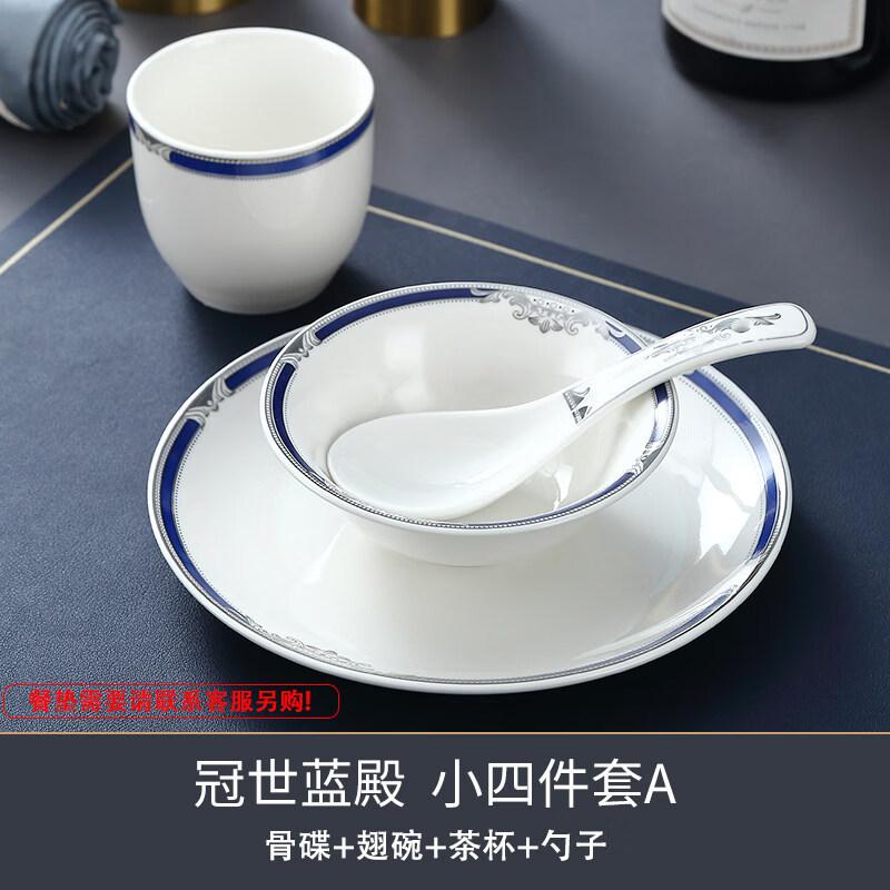 Crown Blue Palace Ceramic Dining Set