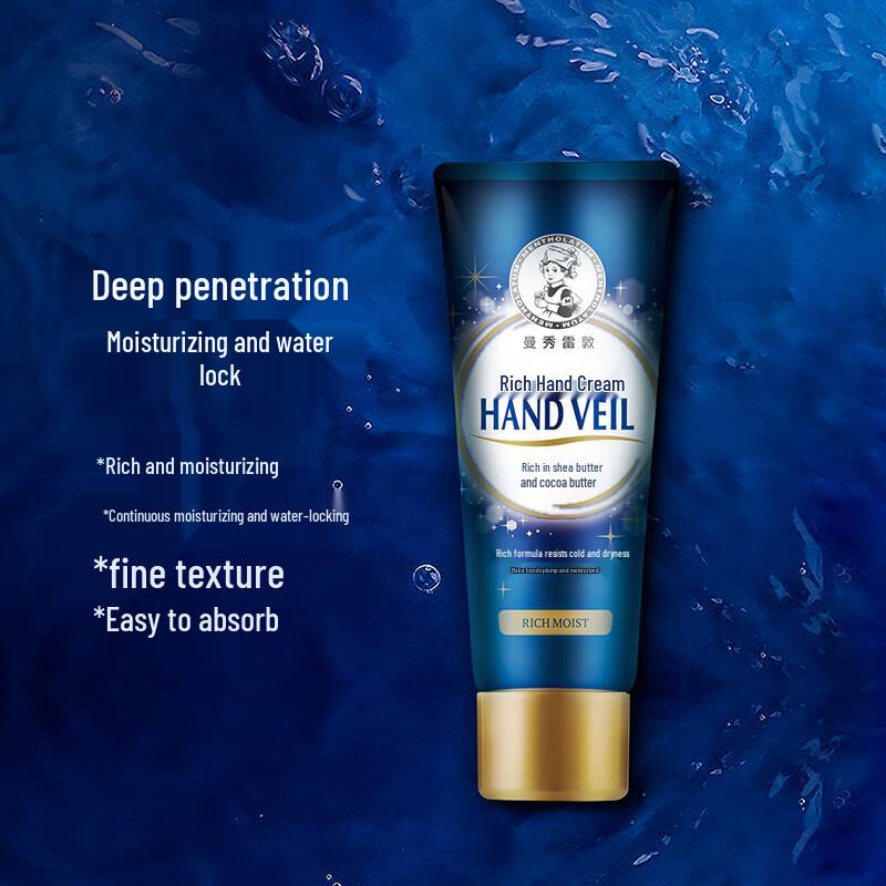 Mentholatum Hand Cream