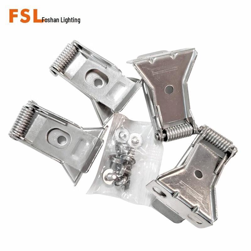 FSL LED Integrated Ceiling Panel Lights & Accessories