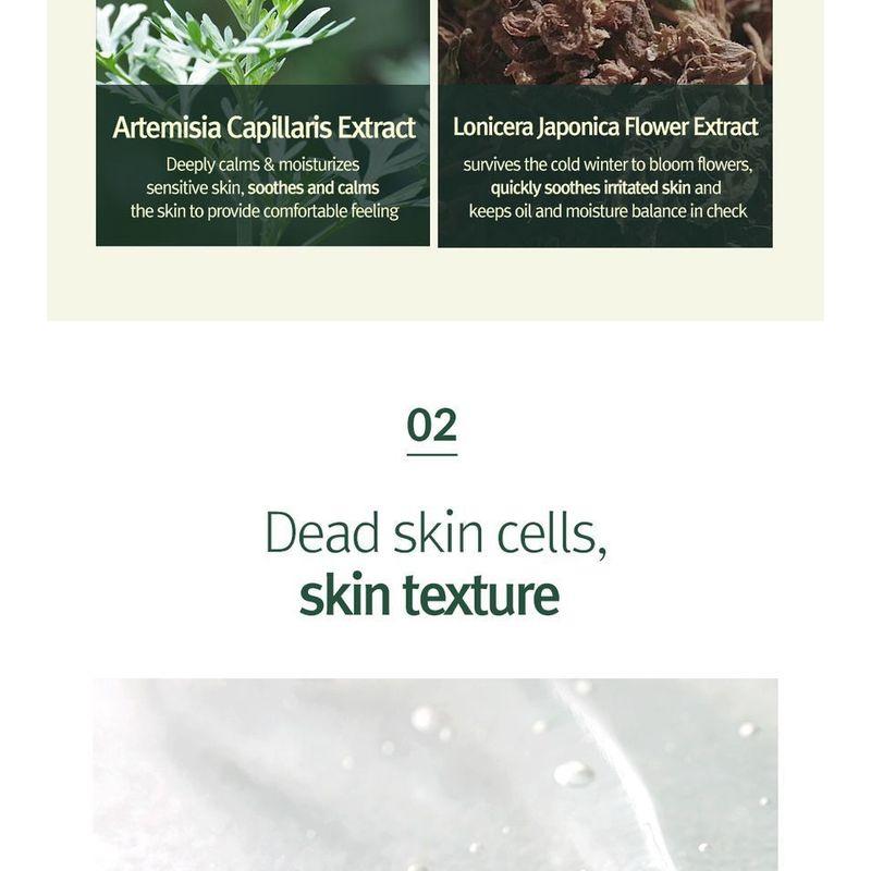 Pyunkang Yul - Calming Relief Gel Wash Off Pack