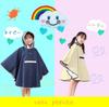 Raincoat for Rain Rain Backpack for for Going To Field Comes with Storage Bag [med358] Kids, Gear, Poncho, Compatible, Girls, Boys, Children,