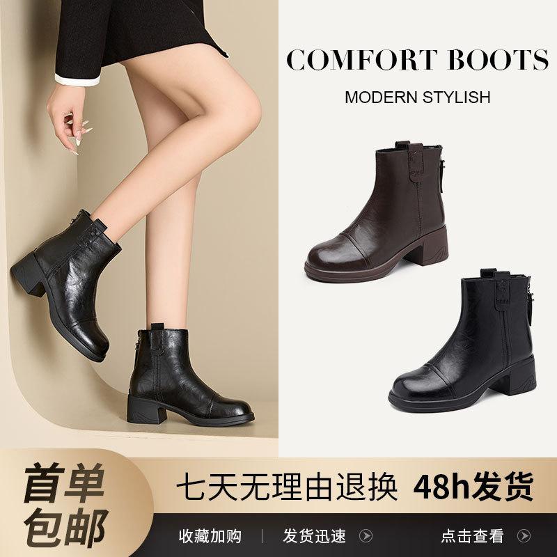 Winter Versatile Vintage Leather Martin Boots Women's Skinny Platform Chelsea Boots Round Head Fashion Low Boots