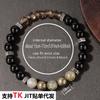 Natural stone bracelet, pyrite cut face, smoke crystal pyrite tea crystal sports men's beaded bracelet.
