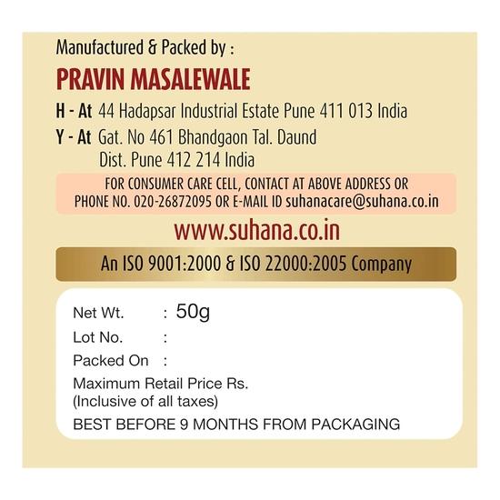 Suhana Rajma Spice Mix 50g - Pack of 5