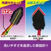 Prostaff Wheel Cleaning Brake Dust P139 Brush, Oni-to Junior, Microfiber, Removal,