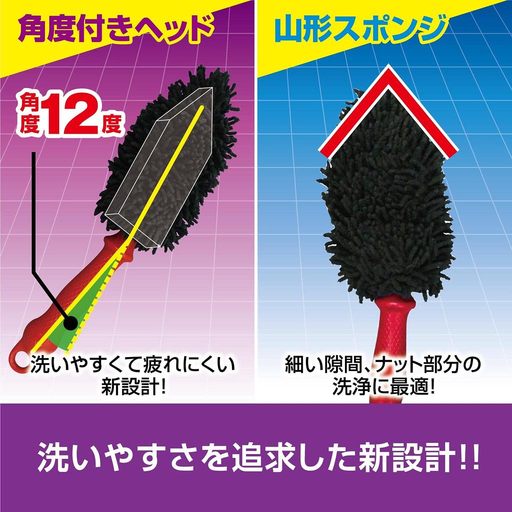 Prostaff Wheel Cleaning Brake Dust P139 Brush, Oni-to Junior, Microfiber, Removal,