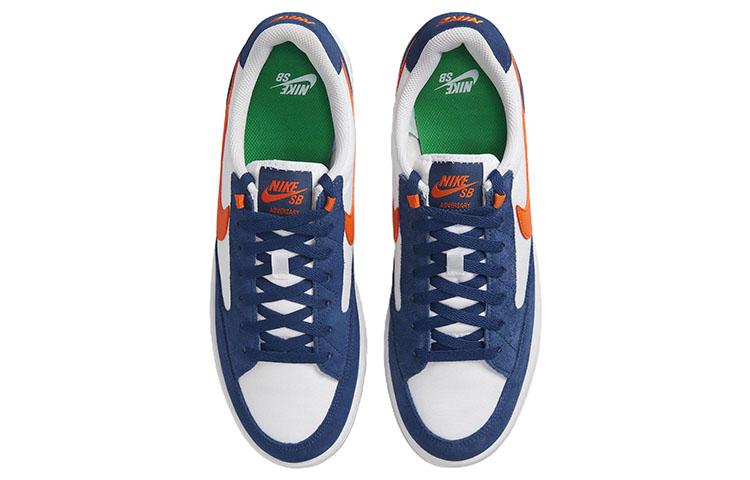 Nike SB Adversary Premium White Navy Safety Orange